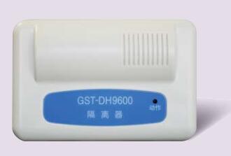 福建海灣GST-DH9600總線隔離器